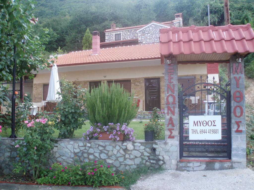 Guesthouse Mythos Órma Eksteriør bilde
